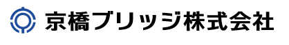 京橋ブリッジ株式会社